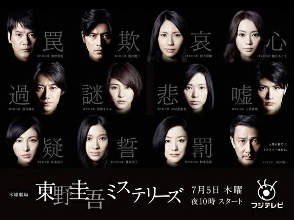Thế Giới Bí Ẩn Của Higashino Keigo Full 11/11 VietSub + Thuyết Minh   Higashino Keigo Mysteries 2012